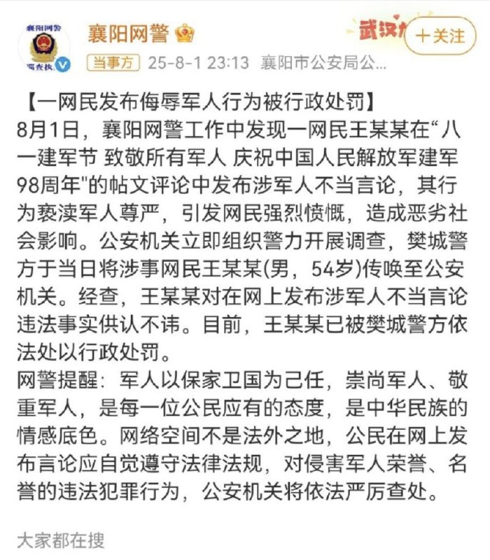 李老师不是你老师 (@whyyoutouzhele)