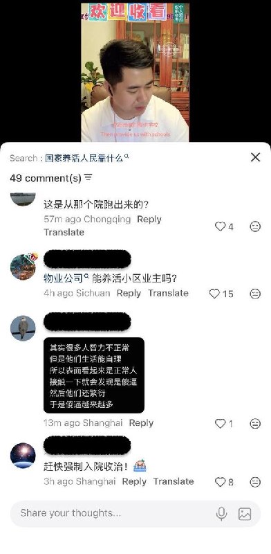 谁养活了谁？近日，一位博主直播连线解答一位爱国网友的疑惑：说国家养活了14亿人，为什么被大家嘲笑？查看原文谁养活了谁？近日，一位博主直播连线解答一位爱国网友的疑惑：说国家养活了14亿人，为什么被大家嘲笑？查看原文