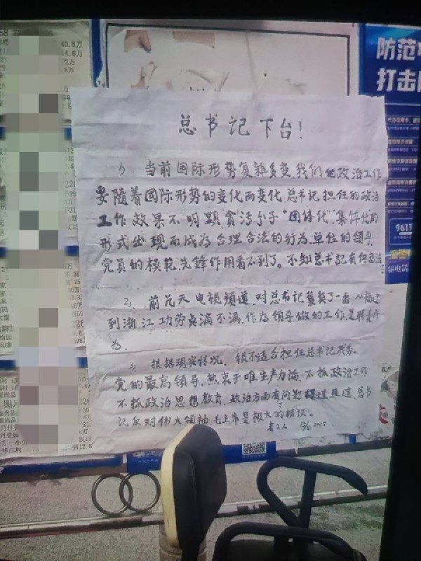 李老师不是你老师 (@whyyoutouzhele)