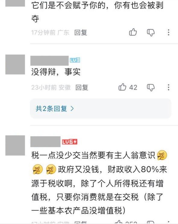韩国人称“日本人的公民意识更好”，B站网友：“你可以是百姓，但你不是公民”10月14日，一博主发布了一段与韩国人连线的视频