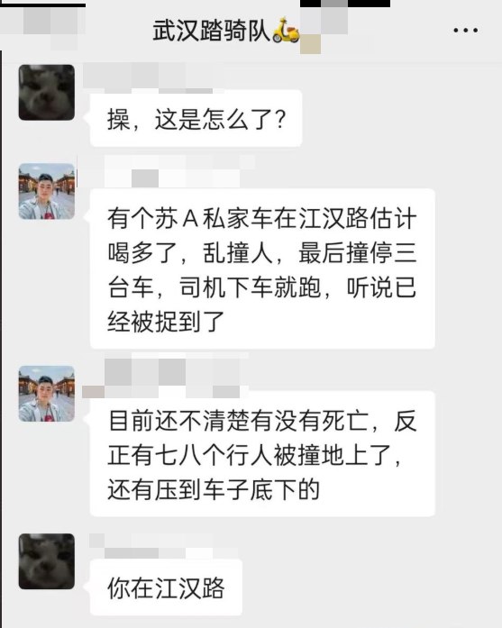 李老师不是你老师 (@whyyoutouzhele)