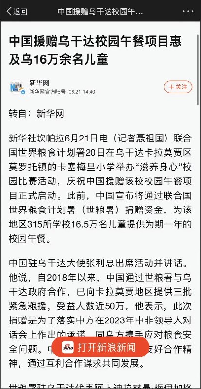 4月15日，河南周口