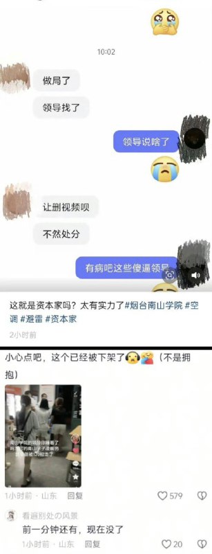 李老师不是你老师 (@whyyoutouzhele)
