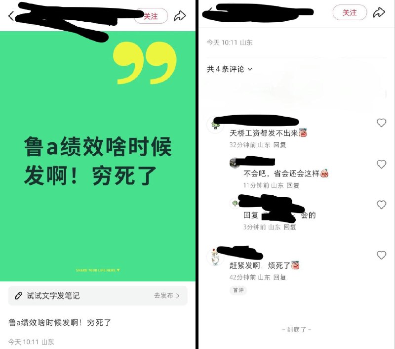 李老师不是你老师 (@whyyoutouzhele)