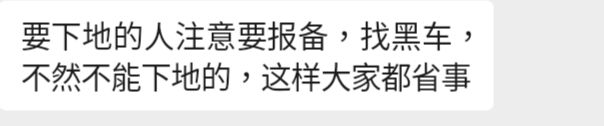 李老师不是你老师 (@whyyoutouzhele)