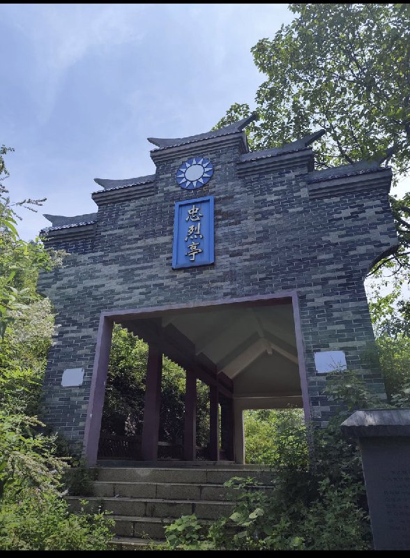 近日，有网友反映，广西桂林忠烈亭入口处的“青天白日”标志被摘除