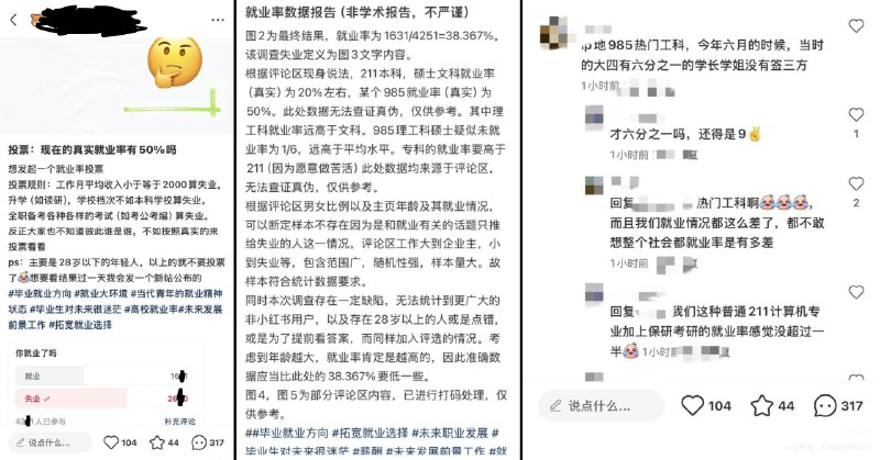 李老师不是你老师 (@whyyoutouzhele)