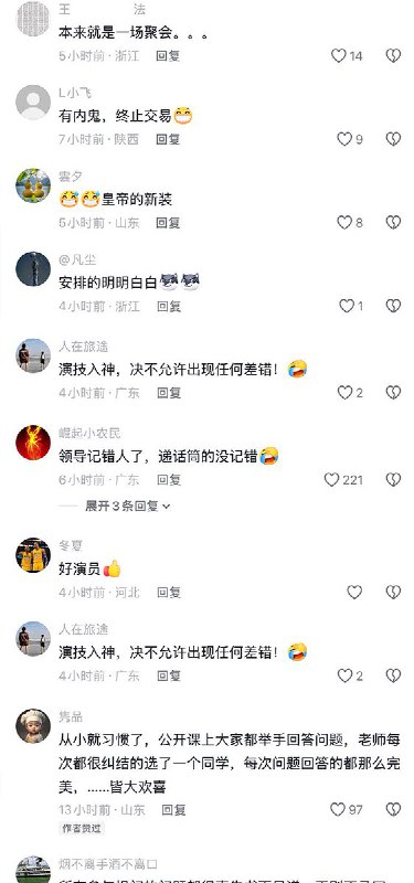 3月12日，有网友发视频称，十四届两会新闻发布会上，主持人让身穿浅绿色西服的记者提问，结果工作人员却径直走向一旁身着白色西服的记者，并把话筒递给了她