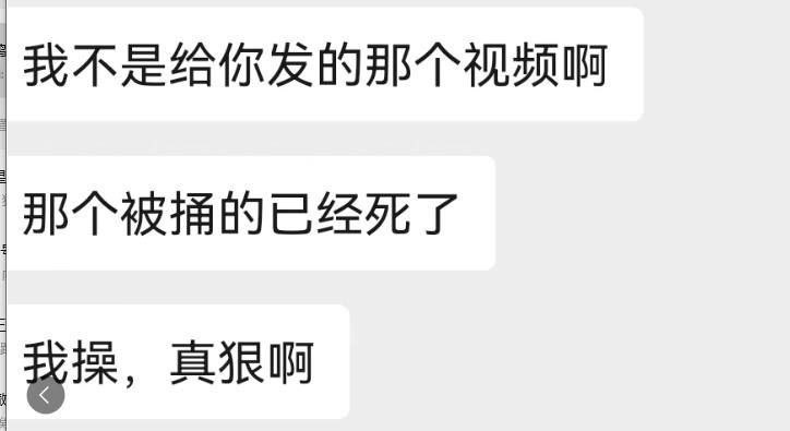 冲突中，视频显示，白衣站长直接被刀刺入胸口