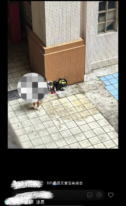9月15日，网友发帖称，南方医科大学一名八年制本硕博连读医学生在校内跳楼身亡，事后现场有学生放置鲜花悼念