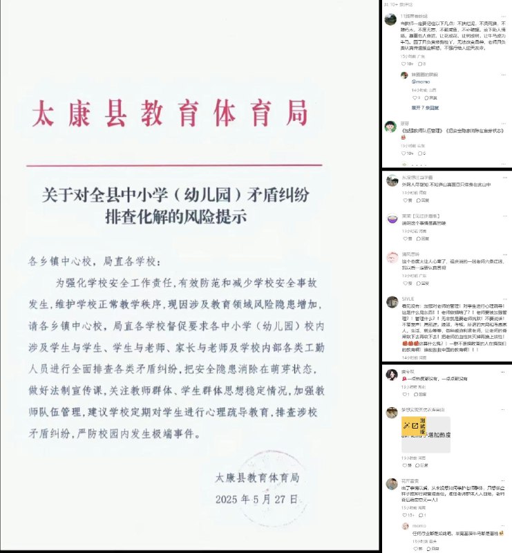 李老师不是你老师 (@whyyoutouzhele)