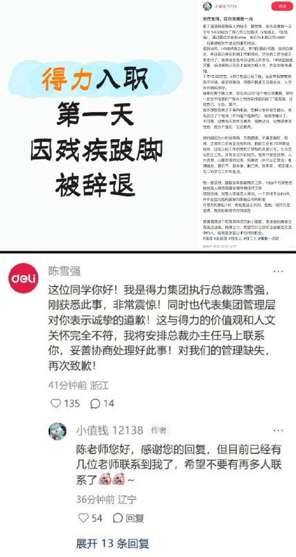 李老师不是你老师 (@whyyoutouzhele)
