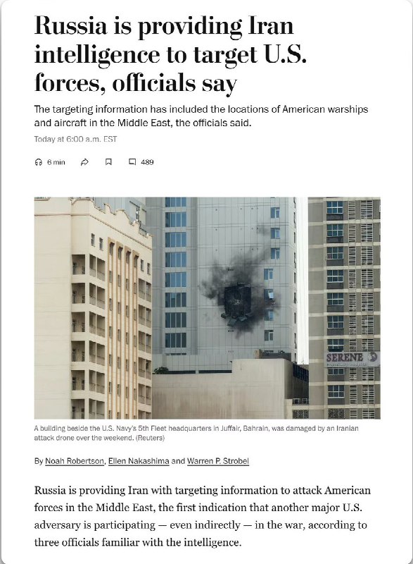 美媒称俄方向伊朗提供美军部署情报3月6日，据华盛顿邮报援引三名熟悉相关情报的美国官员消息称，俄罗斯正向伊朗提供有关美国在中东地区军事部署的情报，其中包括美军军舰及战机的位置