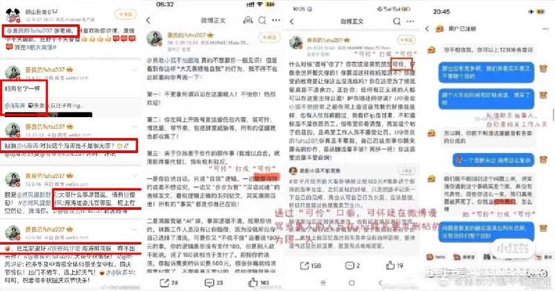 兰铁卫生巾事件当事人“勇敢小狐不怕困难”，更新截至目前的一些进展：1.我的回应贴点赞数是兰州铁路通报的十倍，但报道兰铁通报的官媒铺天盖地，报道我回应贴的媒体寥寥无几