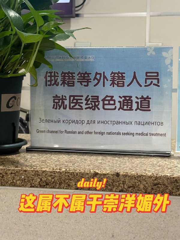 11月7日，哈尔滨，哈尔滨医科大学附属肿瘤医院