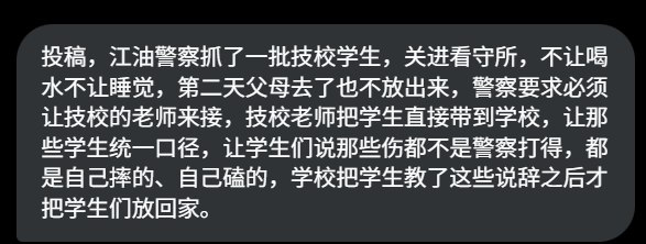 李老师不是你老师 (@whyyoutouzhele)