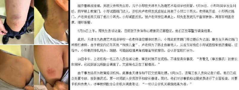 李老师不是你老师 (@whyyoutouzhele)