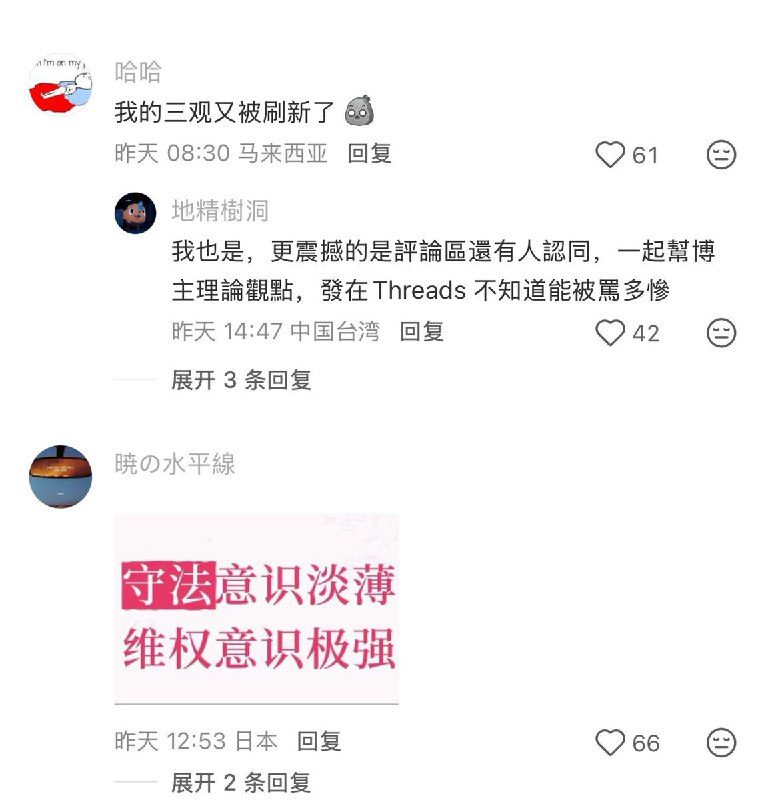 3月8日，一名网友发帖称，他和朋友一个买了经济舱一个买了商务舱，期间他和朋友交换了座位，朋友去经济舱，自己则去了朋友的商务舱睡觉，睡到一半被空姐叫醒，被告知不能这样做