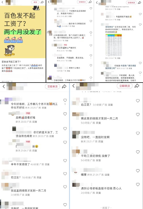 李老师不是你老师 (@whyyoutouzhele)