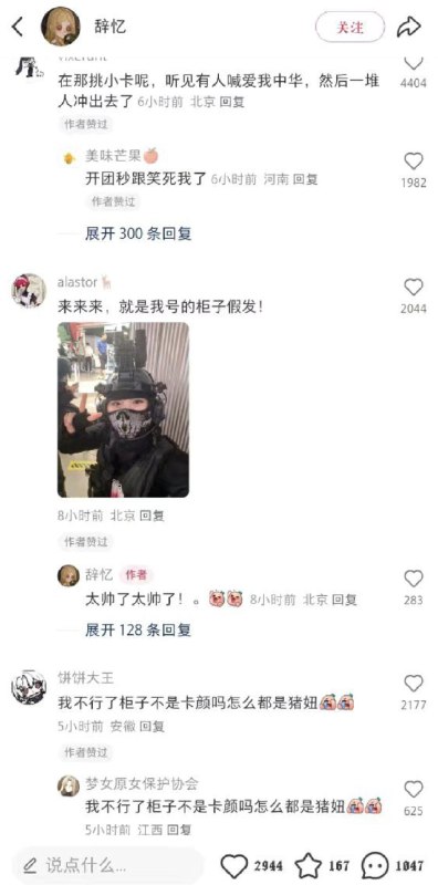 李老师不是你老师 (@whyyoutouzhele)
