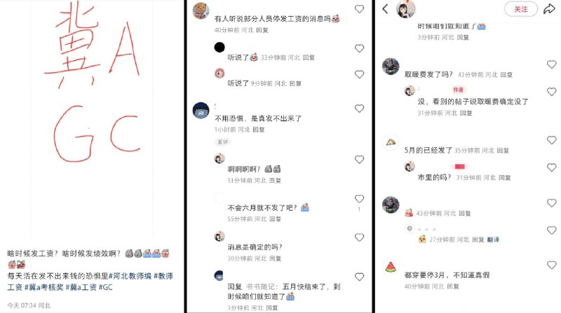 李老师不是你老师 (@whyyoutouzhele)