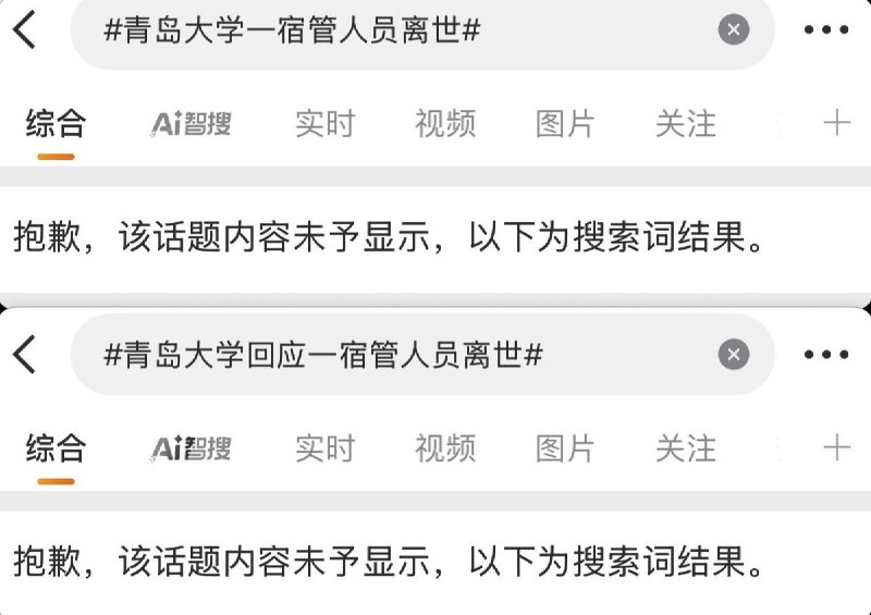 李老师不是你老师 (@whyyoutouzhele)