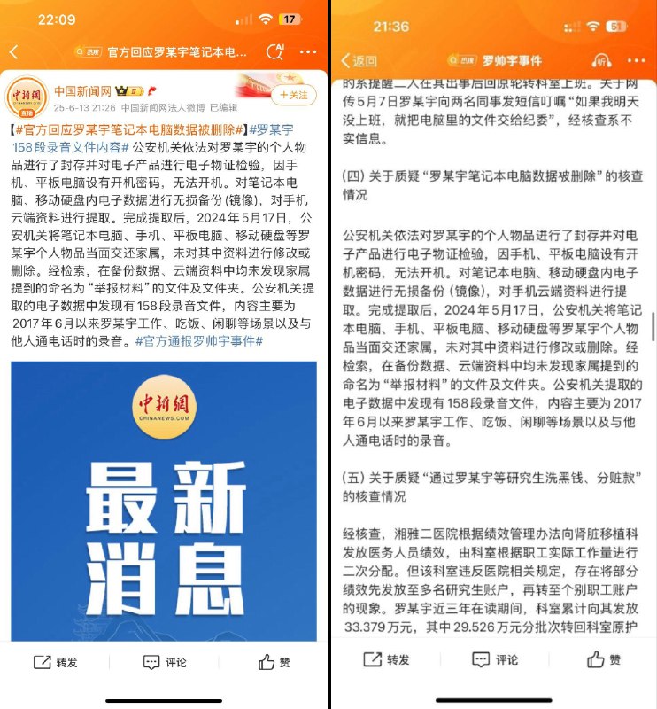 李老师不是你老师 (@whyyoutouzhele)