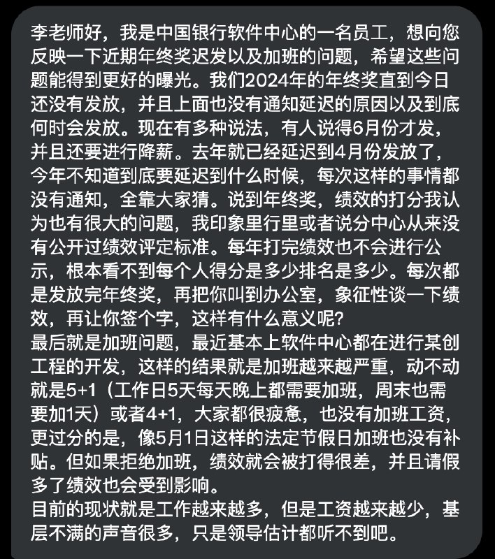 李老师不是你老师 (@whyyoutouzhele)