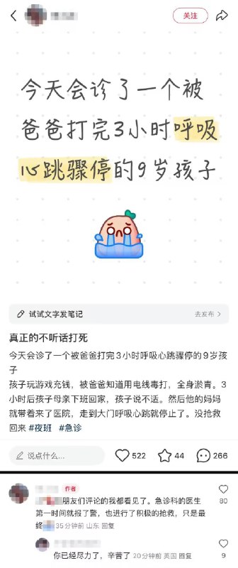 李老师不是你老师 (@whyyoutouzhele)