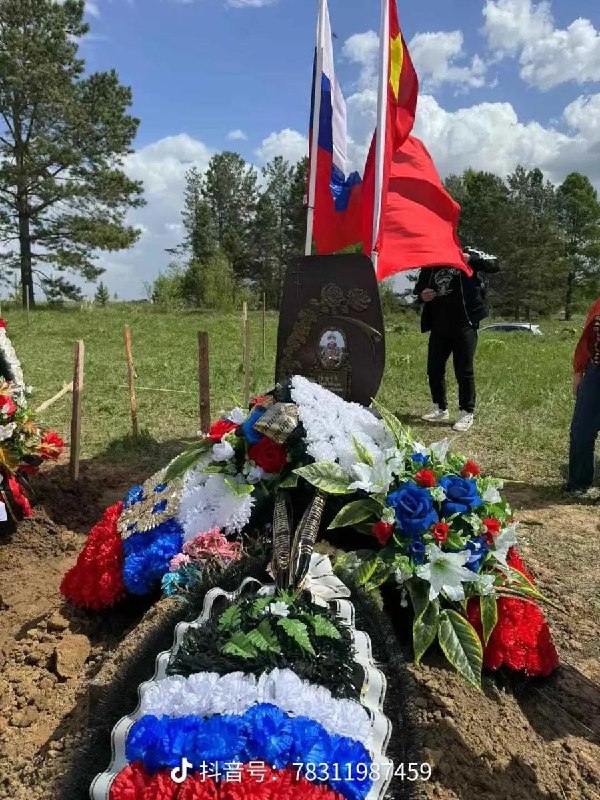 近日，一名参加俄罗斯志愿军的一名中国留学生阵亡，并获得隆重的葬礼