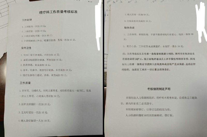 李老师不是你老师 (@whyyoutouzhele)