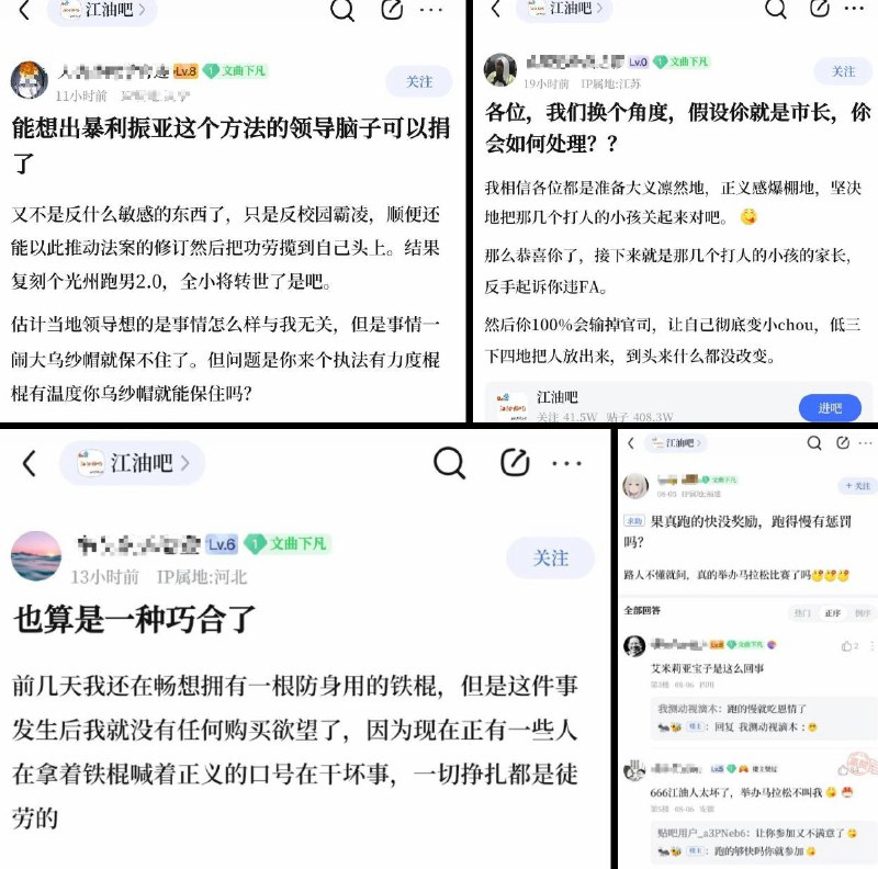 李老师不是你老师 (@whyyoutouzhele)