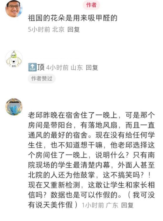 李老师不是你老师 (@whyyoutouzhele)