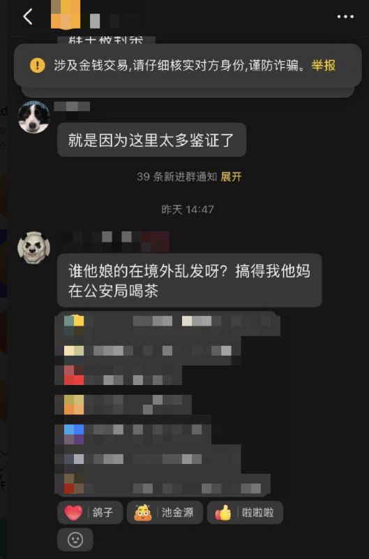 网友投稿：3月16日，一因长相酷似习近平的抖音网友因被发到外网，被叫到公安局喝茶查看原文网友投稿：3月16日，一因长相酷似习近平的抖音网友因被发到外网，被叫到公安局喝茶查看原文