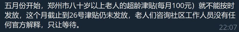 李老师不是你老师 (@whyyoutouzhele)