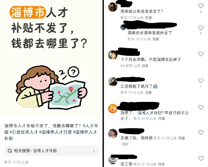 李老师不是你老师 (@whyyoutouzhele)