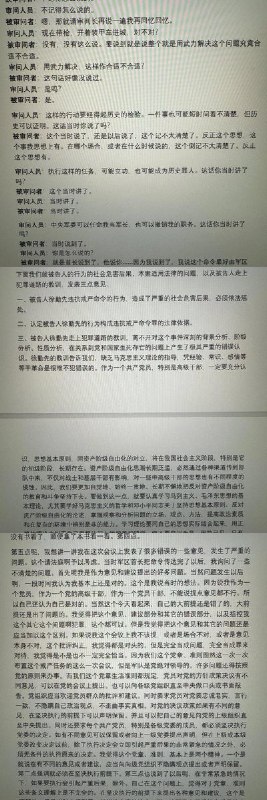 6月4日，一网友发帖：首次了解8964，是在母校——一所党史最牛的百年红色中学（经历的一些有意思的事我择日再讲，2020-2023），高一同学在班级电脑上连VPN放油管纪录片