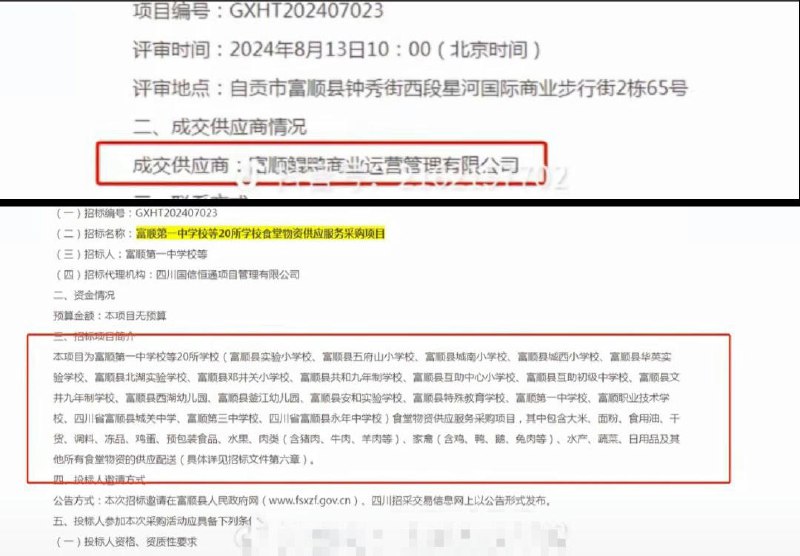 李老师不是你老师 (@whyyoutouzhele)