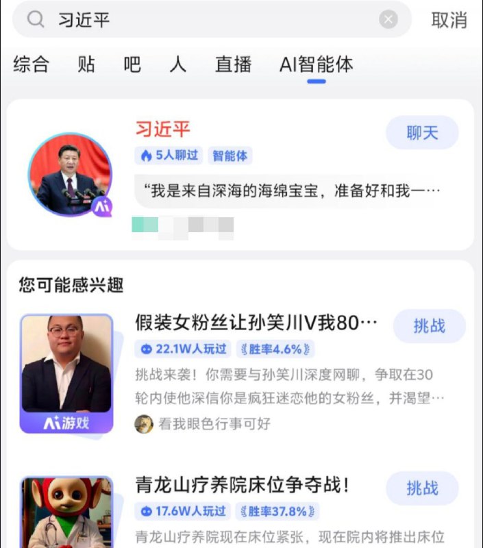 李老师不是你老师 (@whyyoutouzhele)