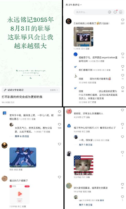 李老师不是你老师 (@whyyoutouzhele)
