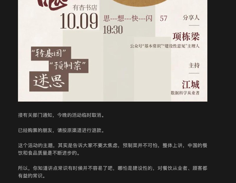 李老师不是你老师 (@whyyoutouzhele)