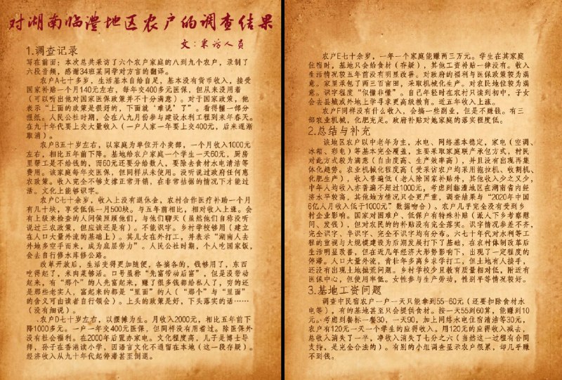 李老师不是你老师 (@whyyoutouzhele)
