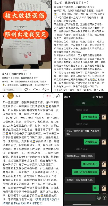 李老师不是你老师 (@whyyoutouzhele)