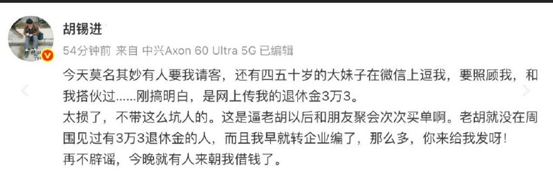 李老师不是你老师 (@whyyoutouzhele)