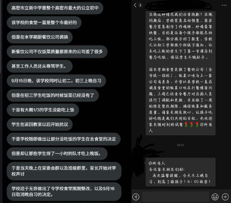 李老师不是你老师 (@whyyoutouzhele)