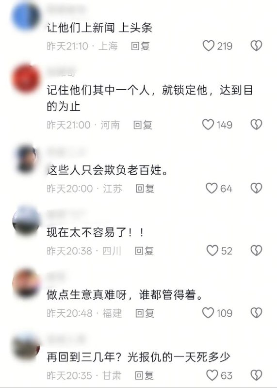 7月28日，江苏南通，街头发生一起疑似瓜农与城管执法的冲突事件，一辆小货车停在路边，满地的西瓜被砸碎，红色的瓜瓤散落一地