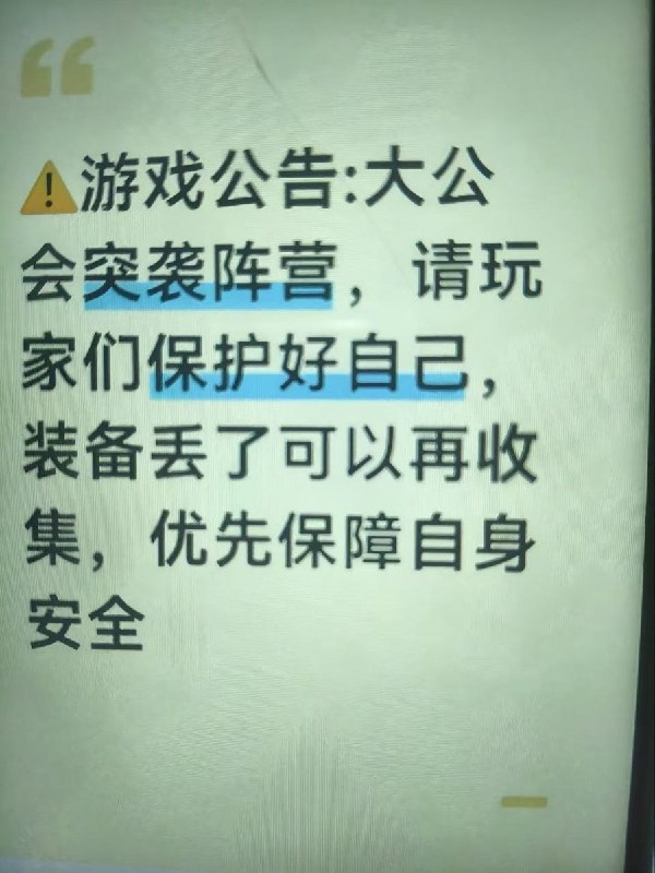 6月11日凌晨4时，重庆虐猫事件，现场聚集了大量制服警察、特警以及保安人员，多辆中巴车停靠在路边