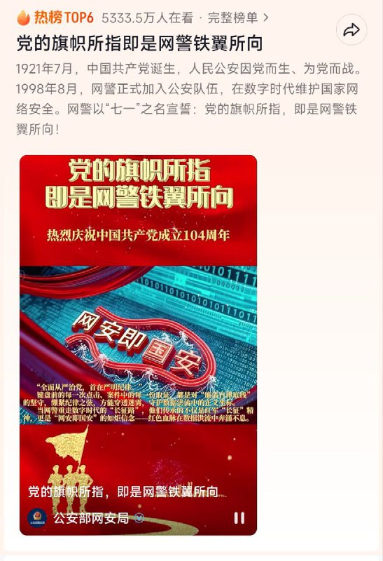 李老师不是你老师 (@whyyoutouzhele)