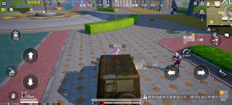 网友投稿：在和平精英游戏里驾车撞玩家会出现“游戏内虚拟场景体验行为，请勿在现实中模仿”的提示