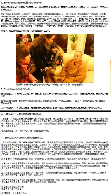 李老师不是你老师 (@whyyoutouzhele)